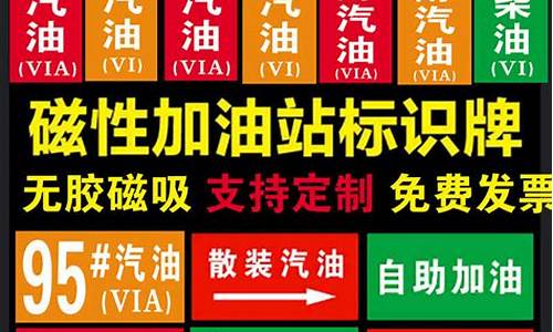 广东92号汽油今日价格_广东98号汽油今